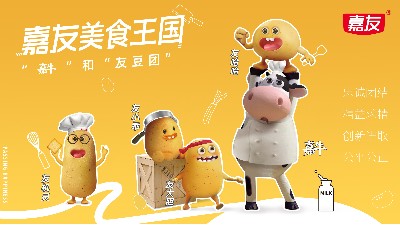 ����IPȫ�ع�����ţ�Ѷ���ճ���